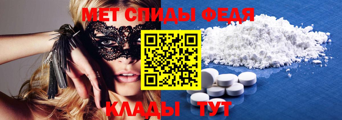 Изобильный  Amphetamine  Вход с VPN  Amphetamine Розовый 