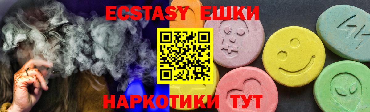 Изобильный  продажа наркотиков  Ecstasy  Вход с VPN  Экстази 99%  ЭКСТАЗИ круглые 