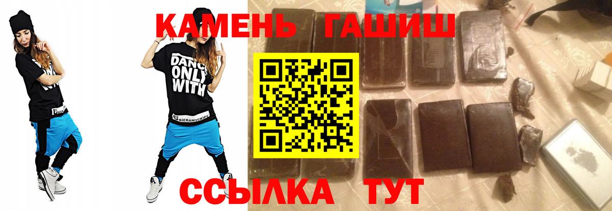 Изобильный  Гашиш AMNESIA HAZE  Вход с VPN 
