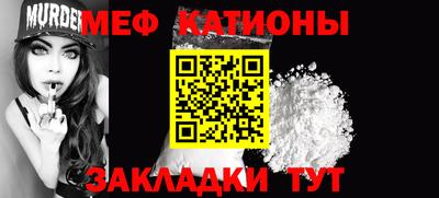 сатива Конаково
