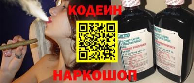 кристаллы Краснознаменск