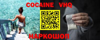 PSILOCYBIN Краснокаменск