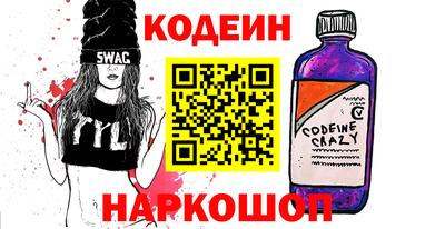 кристаллы Краснознаменск