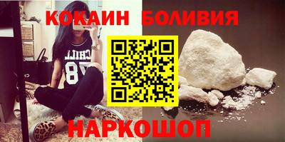 кристаллы Краснознаменск