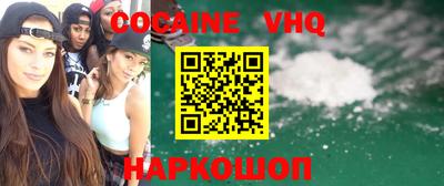 PSILOCYBIN Краснокаменск