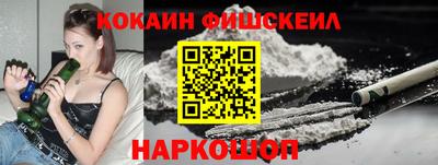 бутират Комсомольск-на-Амуре