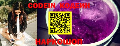 дживик Коммунар