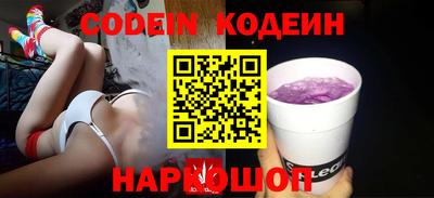кристаллы Краснознаменск