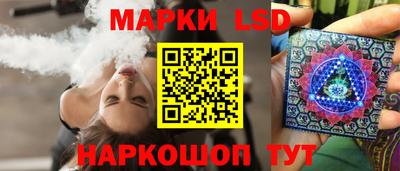кристаллы Краснознаменск