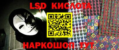 кристаллы Краснознаменск