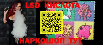 бутират Комсомольск-на-Амуре