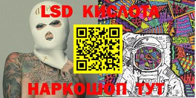 PSILOCYBIN Краснокаменск