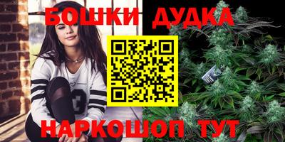 бутират Комсомольск-на-Амуре