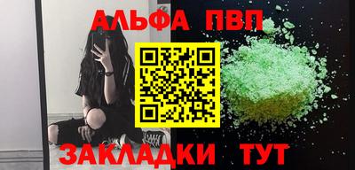 сатива Конаково