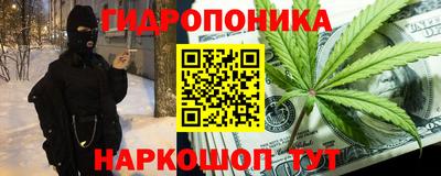 бутират Комсомольск-на-Амуре
