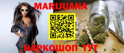 бутират Комсомольск-на-Амуре