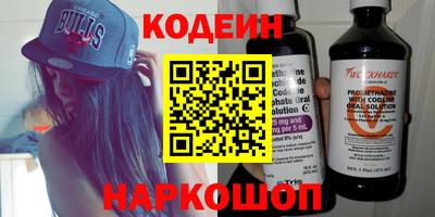 кристаллы Краснознаменск