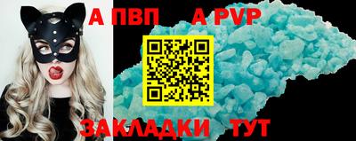 бутират Комсомольск-на-Амуре
