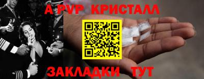 героин Краснодар