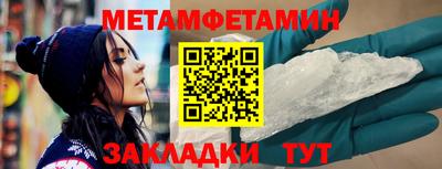 PSILOCYBIN Краснокаменск