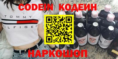 героин Краснодар