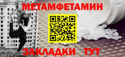 PSILOCYBIN Краснокаменск