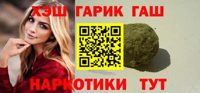 бутират Комсомольск-на-Амуре