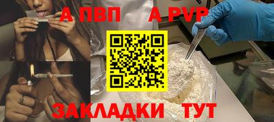 кристаллы Краснознаменск