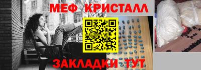 бутират Комсомольск-на-Амуре