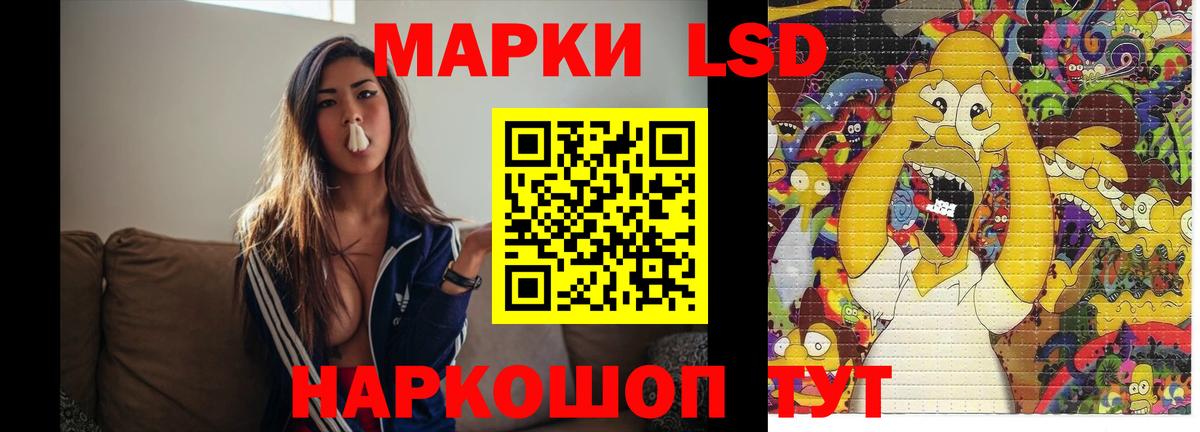 LSD-25 экстази кислота Изобильный