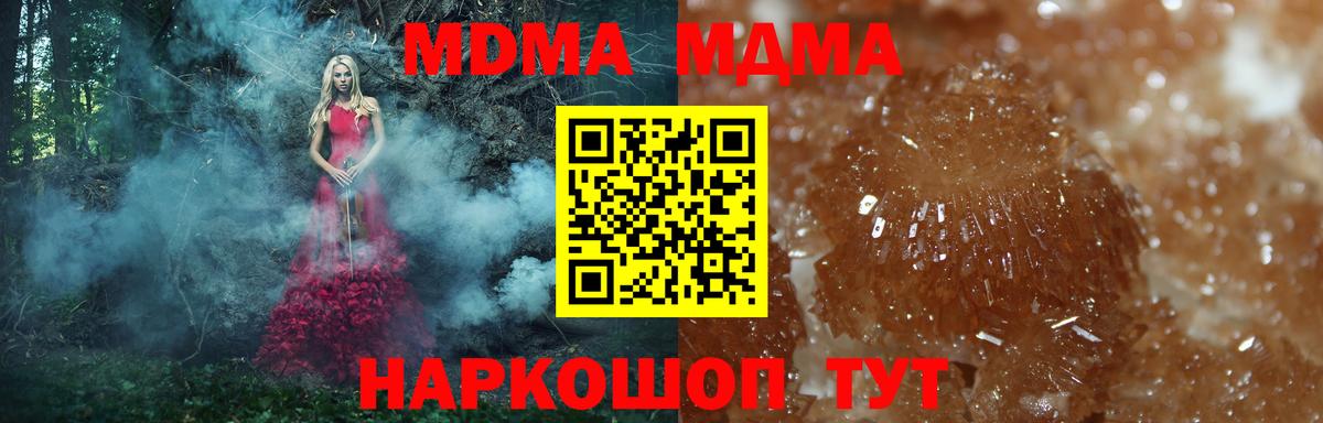 ЭКСТАЗИ  ГАШ  Вход с VPN  Изобильный  МЕФ   ТГК  Каннабис  Метамфетамин 