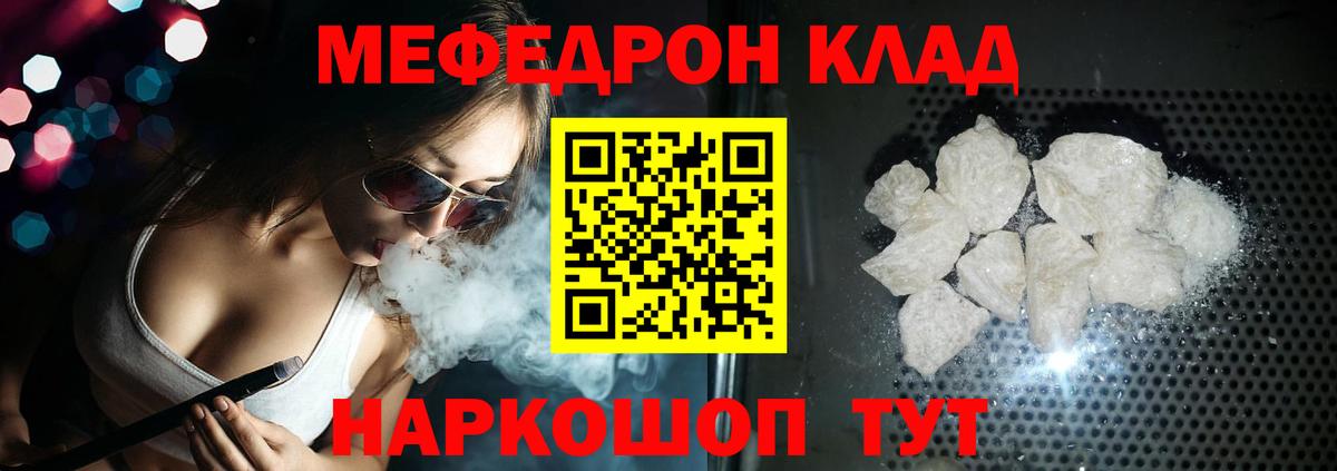 МЕФ Изобильный