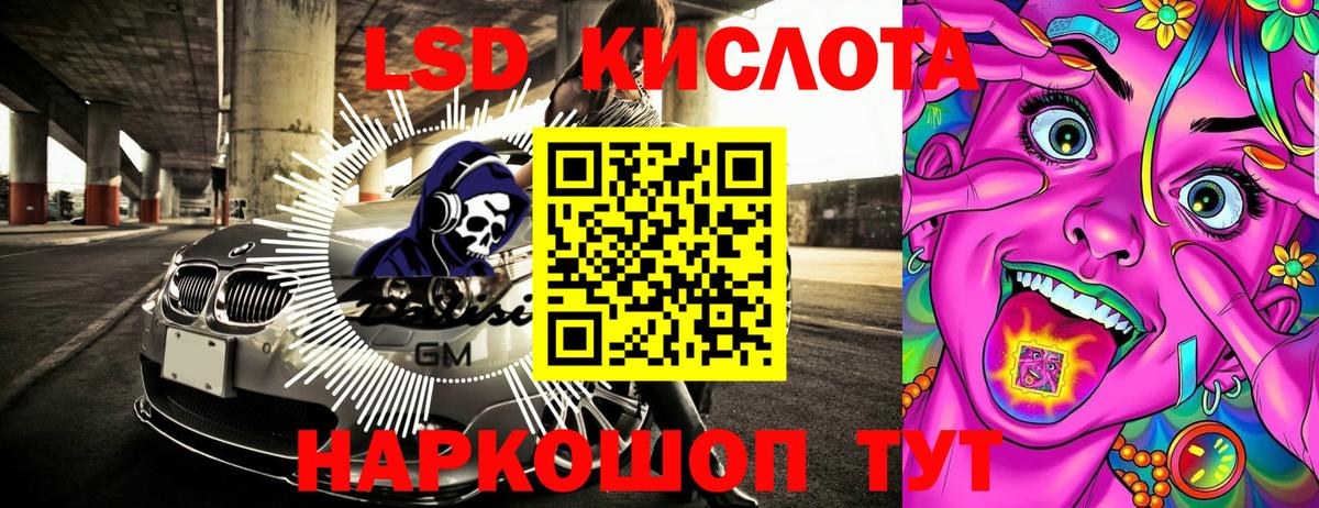 Марки NBOMe 1,5мг  Вход с VPN  Изобильный  наркошоп  Марки NBOMe 1,5мг 